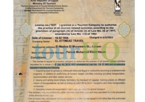 License Image