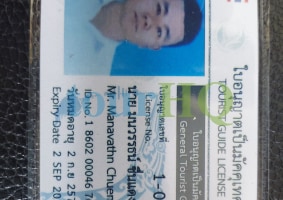 License Image