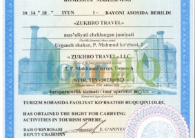 License Image