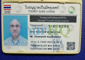 License Image