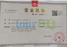 License Image