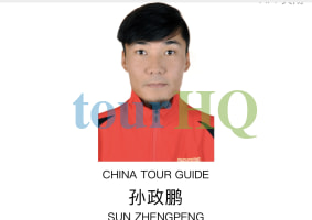 License Image