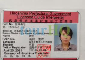 License Image