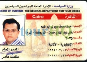 License Image