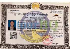 License Image