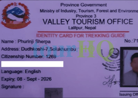 License Image