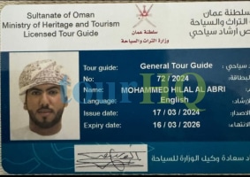 License Image