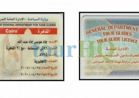 License Image