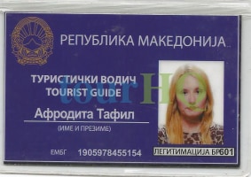License Image