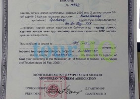 License Image
