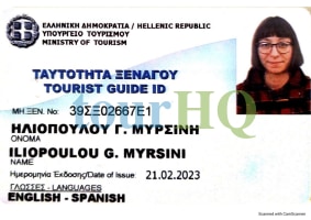 License Image