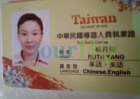 License Image