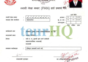 License Image
