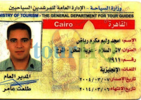 License Image