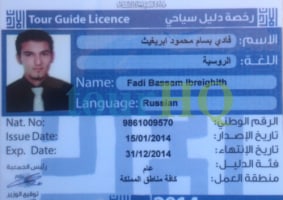 License Image