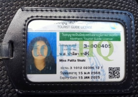 License Image