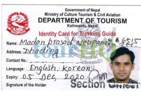 License Image