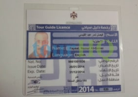 License Image