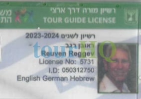 License Image
