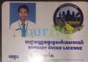 License Image