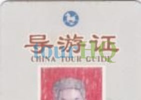 License Image