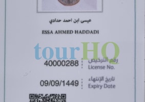 License Image