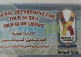 License Image