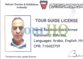 License Image