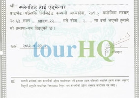 License Image