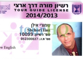 License Image