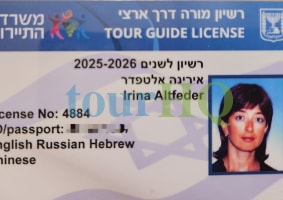 License Image