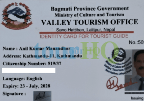 License Image