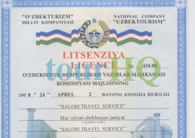License Image