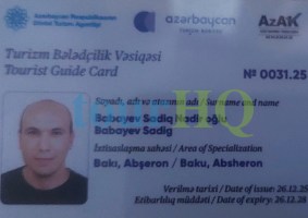 License Image