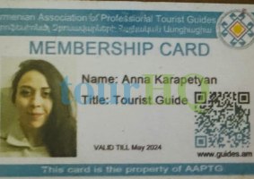 License Image
