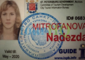 License Image