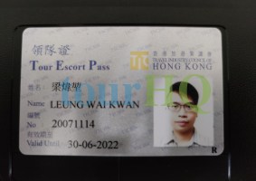 License Image