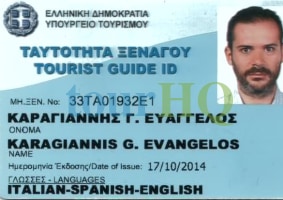 License Image