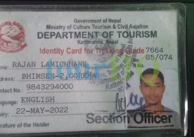 License Image