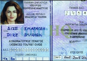 License Image