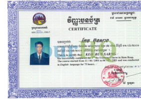 License Image
