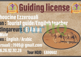 License Image