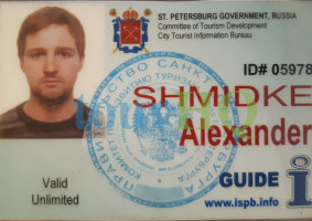 License Image