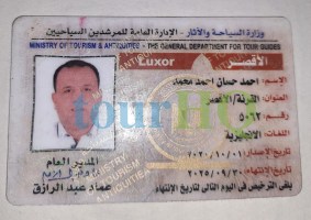 License Image