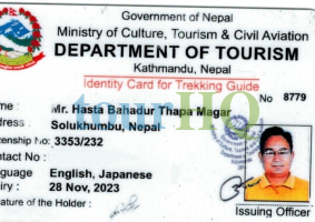 License Image