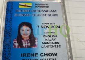 License Image
