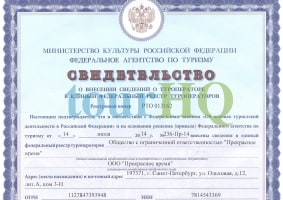 License Image