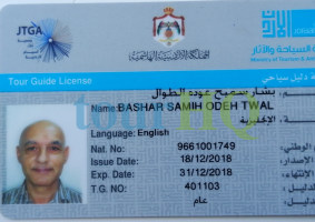 License Image