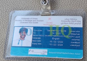 License Image