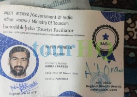 License Image
